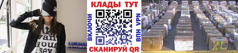 Магазины продажи наркотиков Вилючинск COCAIN  АМФЕТАМИН  Галлюциногенные грибы  Мефедрон  Alpha PVP  Бошки Шишки 