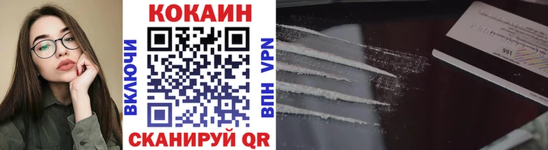 MEGA Вилючинск Cocaine Перу