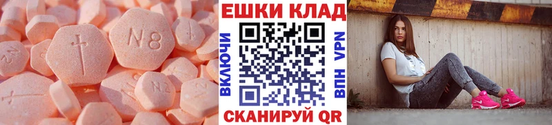 блэк спрут рабочий сайт Вилючинск ЭКСТАЗИ таблы где купить наркотик