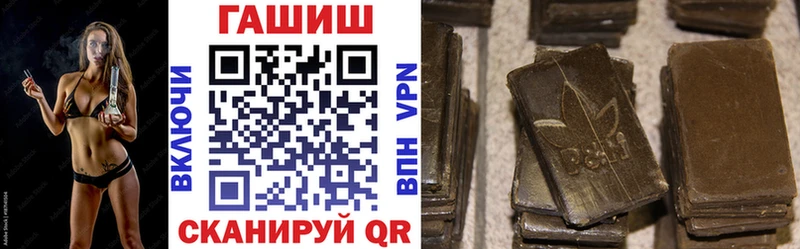 ГАШ гашик  Вилючинск 