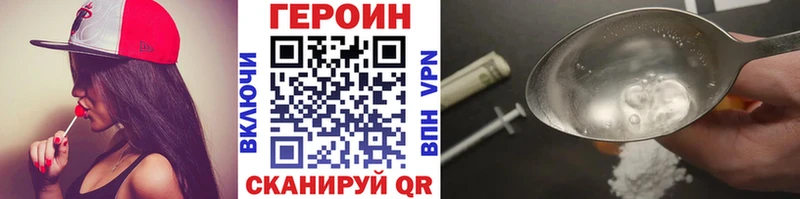 нарко площадка телеграм  KRAKEN как зайти  Вилючинск  ГЕРОИН гречка 