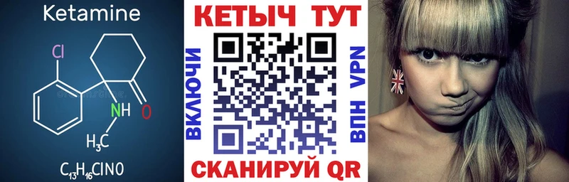 цены наркотик  Вилючинск  Кетамин VHQ 
