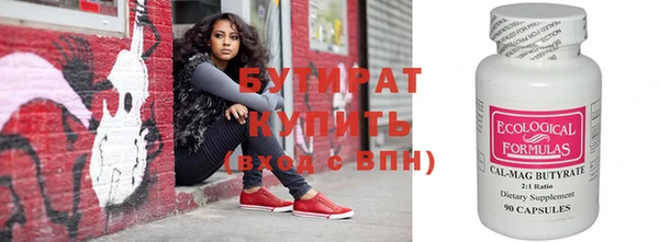 меф Белокуриха