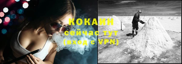 меф Белокуриха