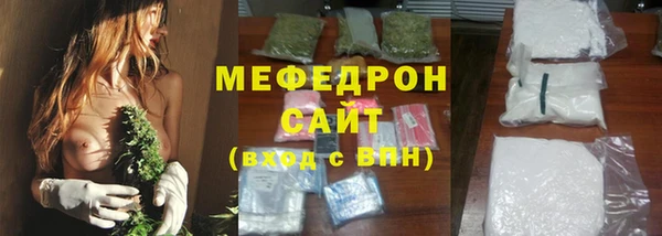 меф Белокуриха
