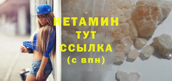 меф Белокуриха