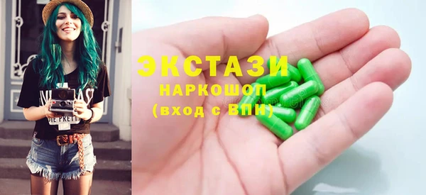 меф Белокуриха