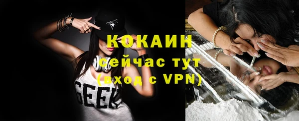 меф Белокуриха