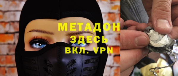 меф Белокуриха