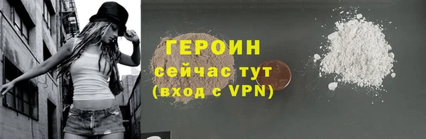 меф Белокуриха