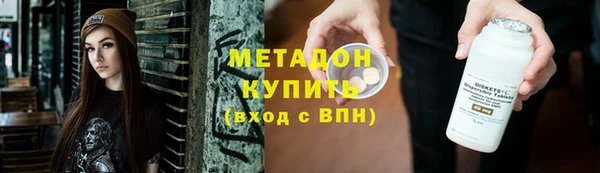 меф Белокуриха