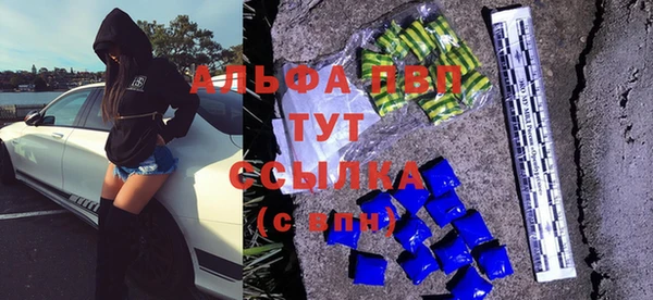 меф Белокуриха
