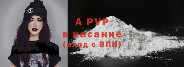 apvp Белоозёрский