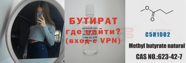 круглые Беломорск