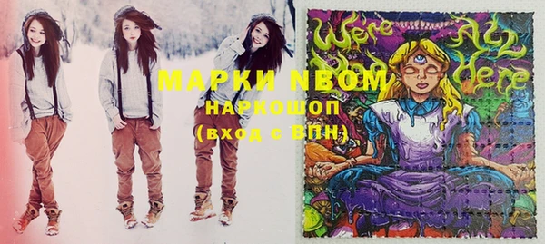 меф Белокуриха