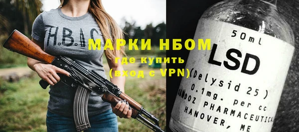 меф Белокуриха