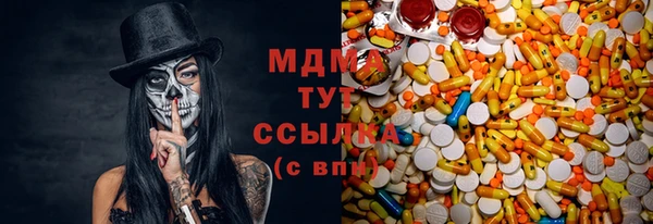 меф Белокуриха