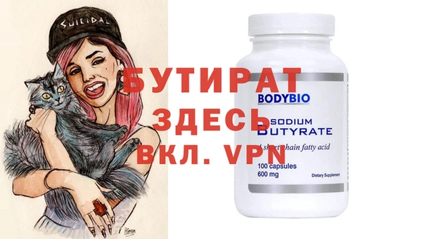 меф Белокуриха