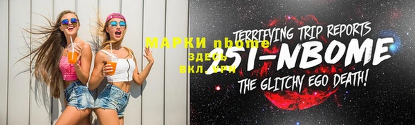 круглые Беломорск