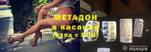 меф Белокуриха