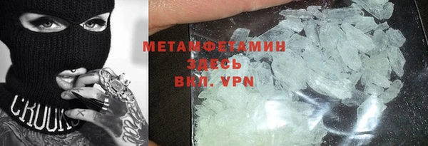 меф Белокуриха