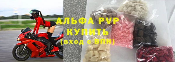 меф Белокуриха