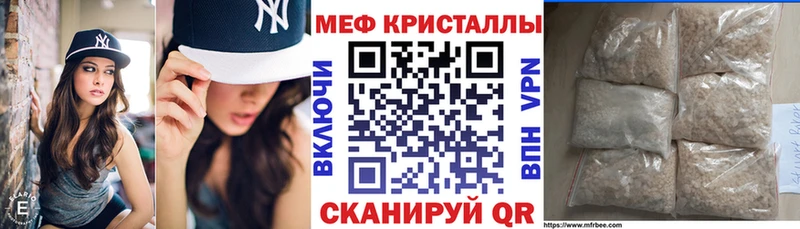 дарнет шоп  кракен как войти  Мефедрон мяу мяу  Вилючинск 