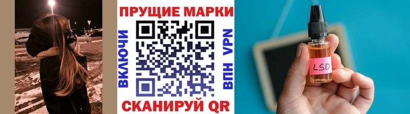 Марки NBOMe 1,5мг  Вилючинск 
