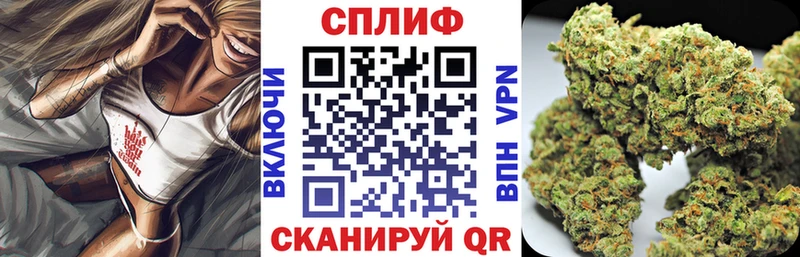 площадка как зайти Вилючинск Каннабис Ganja